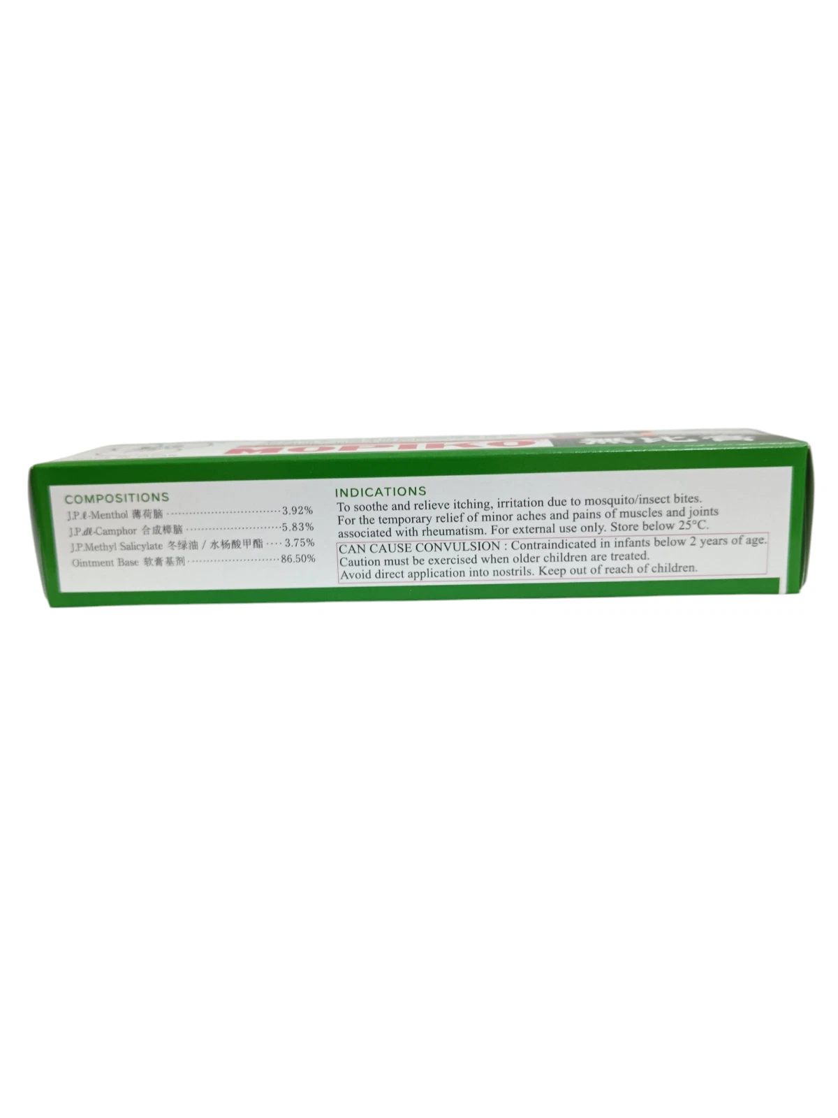 Mopiko Ointment Salap Mopiko Ointment Salap